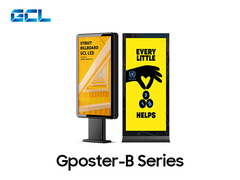 Publicidade ao ar livre P2.5 LED Display Poster com alto desempenho personalizado