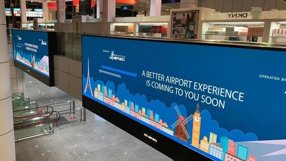 Large Electronic HD LED Display Screen Commercial With Panel Size 640*480mm (Ecrã eletrônico de LED de alta definição)