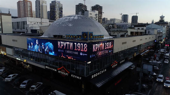 Economia de energia Publicidade LED Display Screen Cortina flexível P10 LED Display