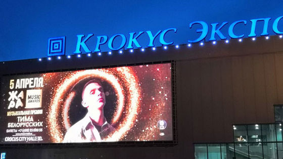 Display LED de alta definição P1.953mm de nível profissional para aplicações ao ar livre