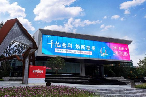 Gflow 500*500mm P3.9-7.8mm Exterior Transparente LED Display LED Videomelha Cortina